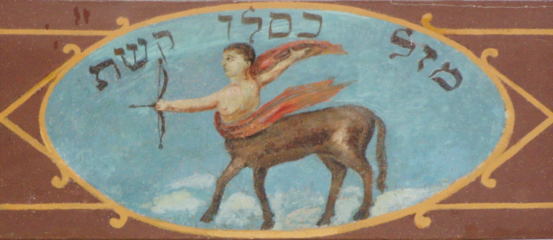 „Baran, byk, panna i… krokodyl? Czyli znaki zodiaku jako jeden z najbardziej intrygujących motywów sztuki synagogalnej”