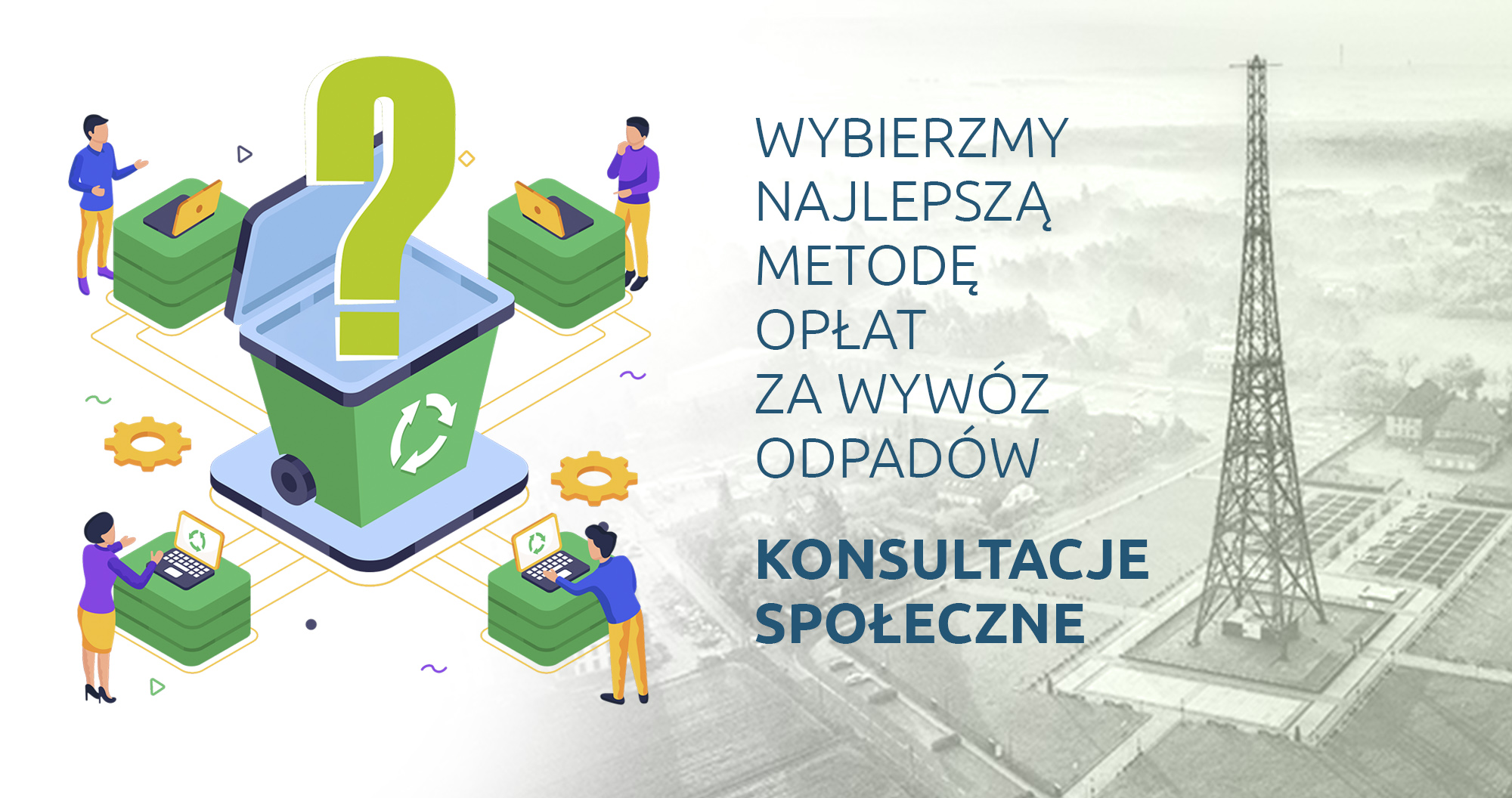 Jak obliczać opłaty za odbiór odpadów? W marcu ruszamy z konsultacjami społecznymi. Liczymy na Wasz udział! 